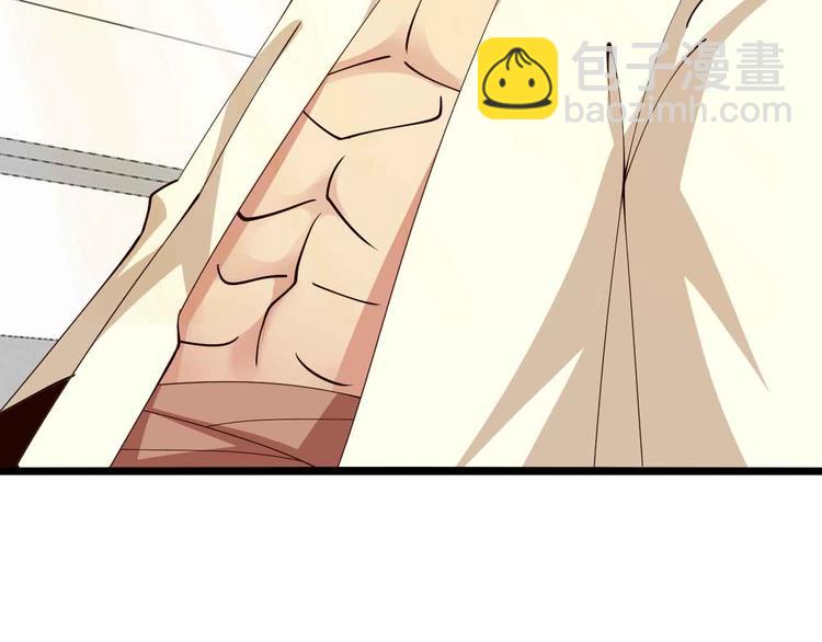 🍘我是无敌大天才 第198话 龙脉藏图，get！ 第16页