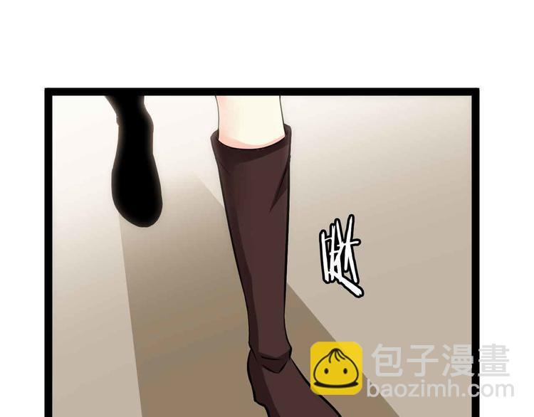 🍘我是无敌大天才 第198话 龙脉藏图，get！ 第17页