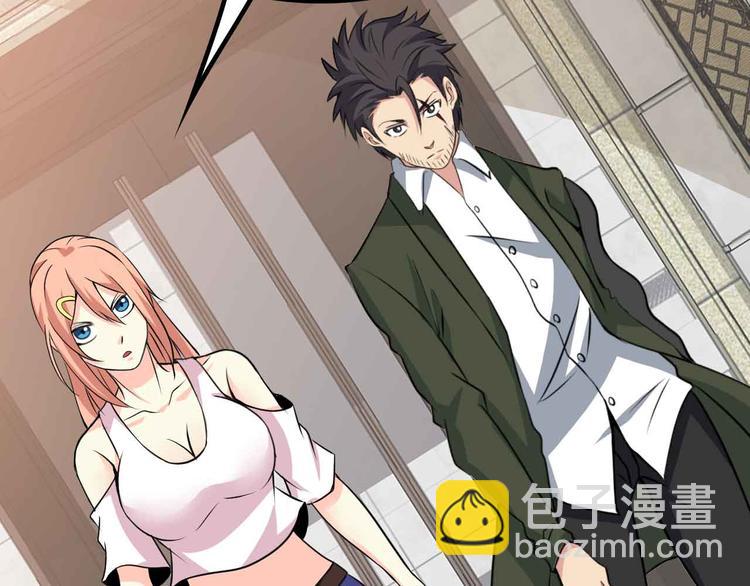 🍘我是无敌大天才 第198话 龙脉藏图，get！ 第19页