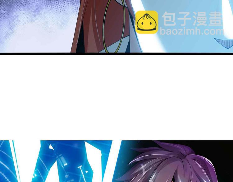 🍘我是无敌大天才 第198话 龙脉藏图，get！ 第2页
