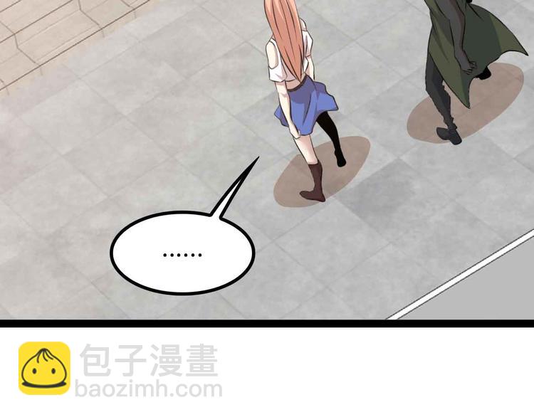 🍘我是无敌大天才 第198话 龙脉藏图，get！ 第26页
