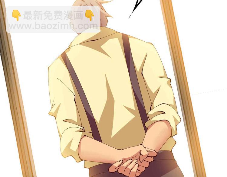 🍘我是无敌大天才 第198话 龙脉藏图，get！ 第32页