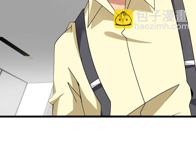 🍘我是无敌大天才 第198话 龙脉藏图，get！ 第36页