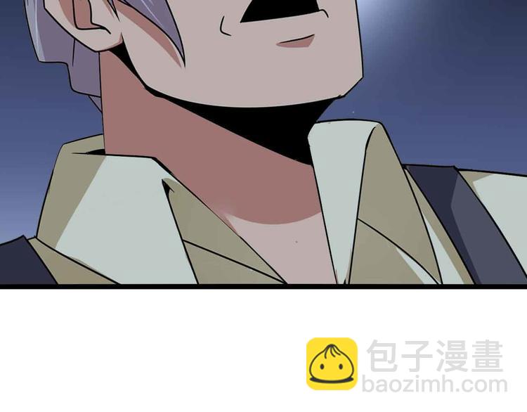 🍘我是无敌大天才 第198话 龙脉藏图，get！ 第46页