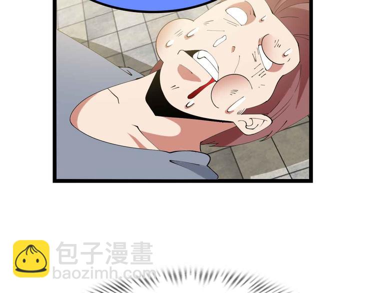 🍘我是无敌大天才 第200话 超出预期的战斗 第15页