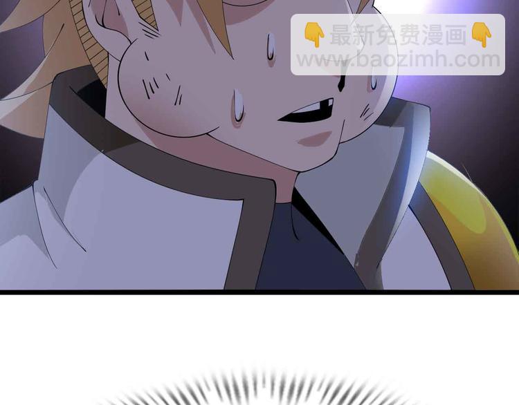 🍘我是无敌大天才 第200话 超出预期的战斗 第17页