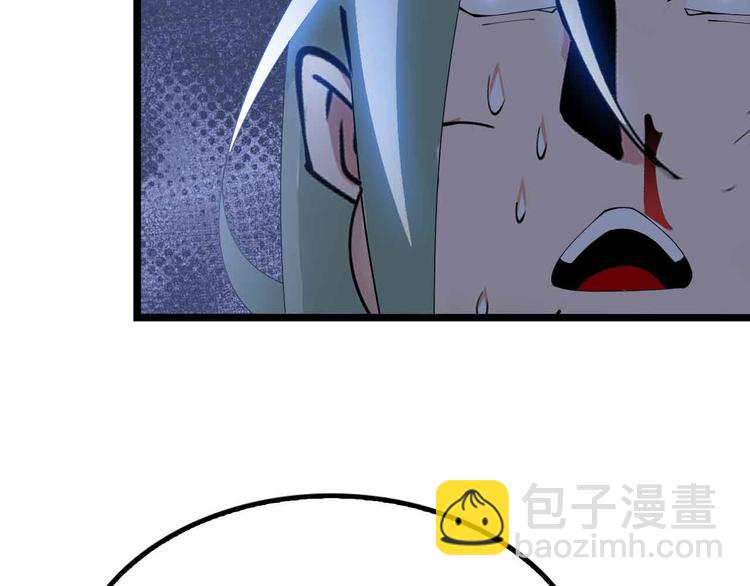 🍘我是无敌大天才 第200话 超出预期的战斗 第22页