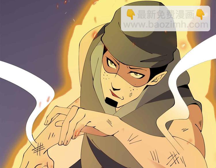 🍘我是无敌大天才 第200话 超出预期的战斗 第28页