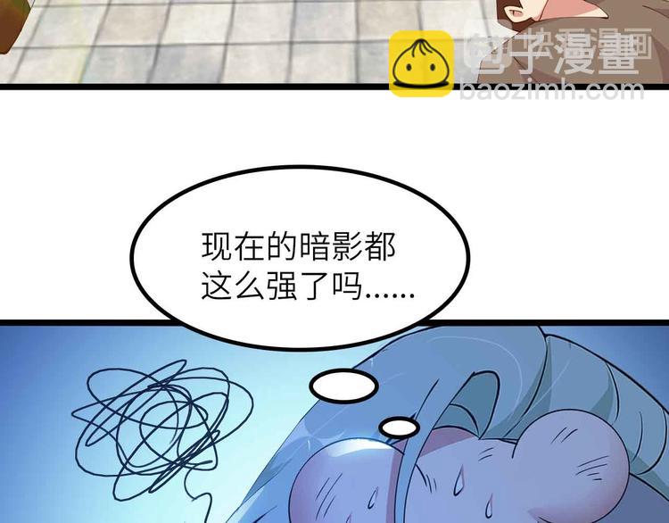 🍘我是无敌大天才 第200话 超出预期的战斗 第3页
