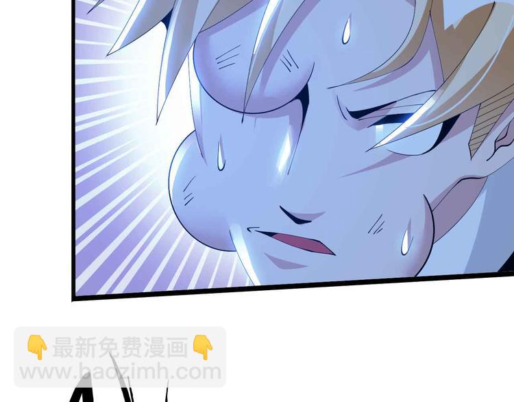 🍘我是无敌大天才 第200话 超出预期的战斗 第33页