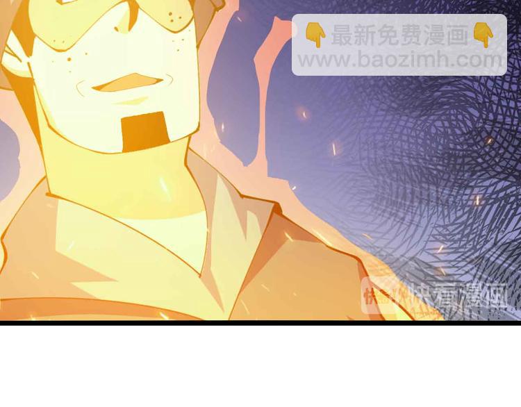 🍘我是无敌大天才 第200话 超出预期的战斗 第39页