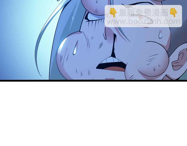 🍘我是无敌大天才 第200话 超出预期的战斗 第4页