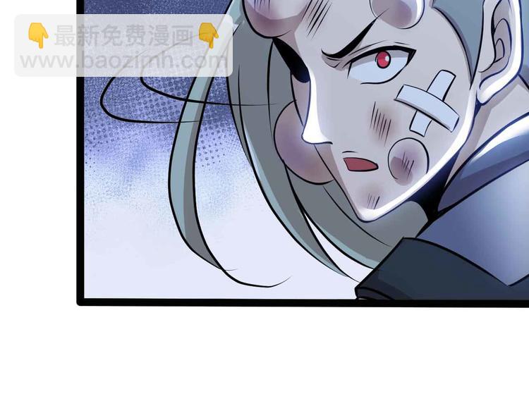 🍘我是无敌大天才 第200话 超出预期的战斗 第49页