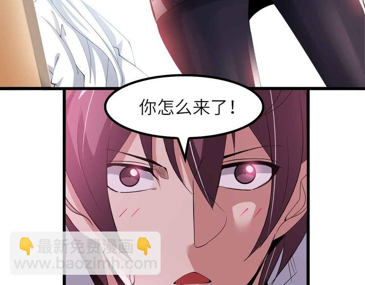 🍘我是无敌大天才 第204话 谜底揭开 第20页