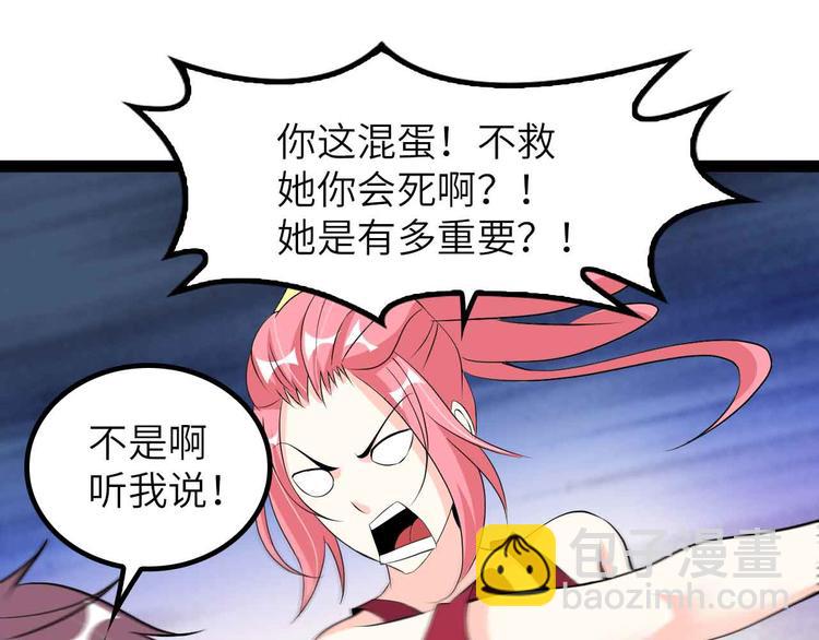 🍘我是无敌大天才 第204话 谜底揭开 第28页