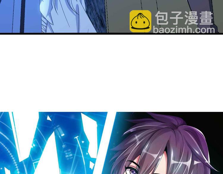 🍘我是无敌大天才 第204话 谜底揭开 第3页