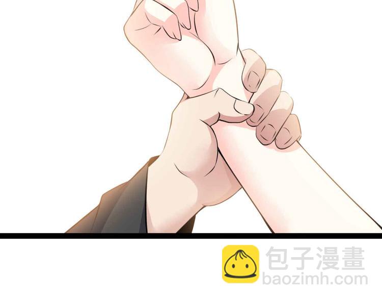 🍘我是无敌大天才 第204话 谜底揭开 第33页