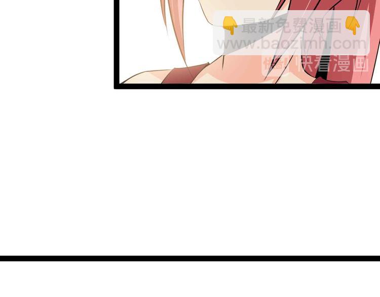 🍘我是无敌大天才 第204话 谜底揭开 第35页