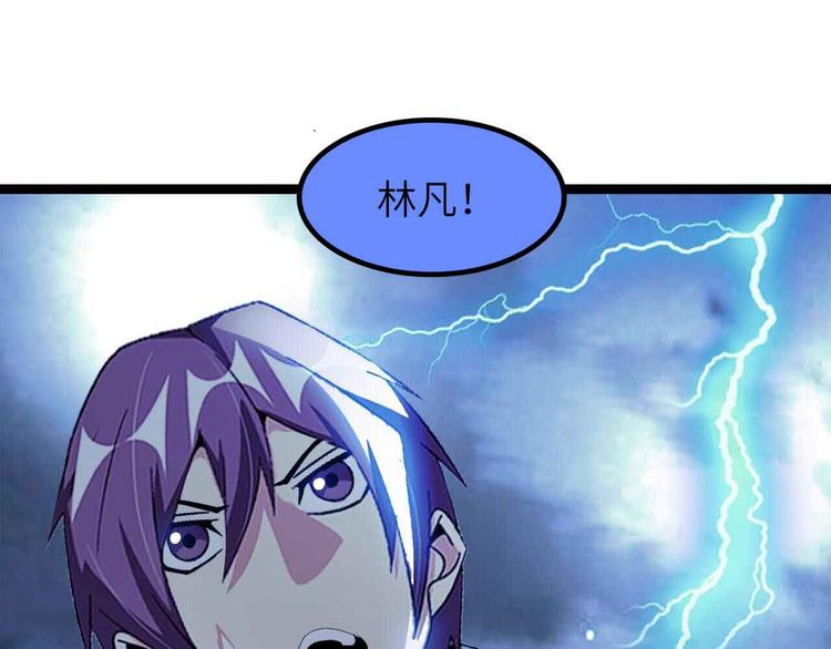 🍘我是无敌大天才 第206话 最终战！ 第1页