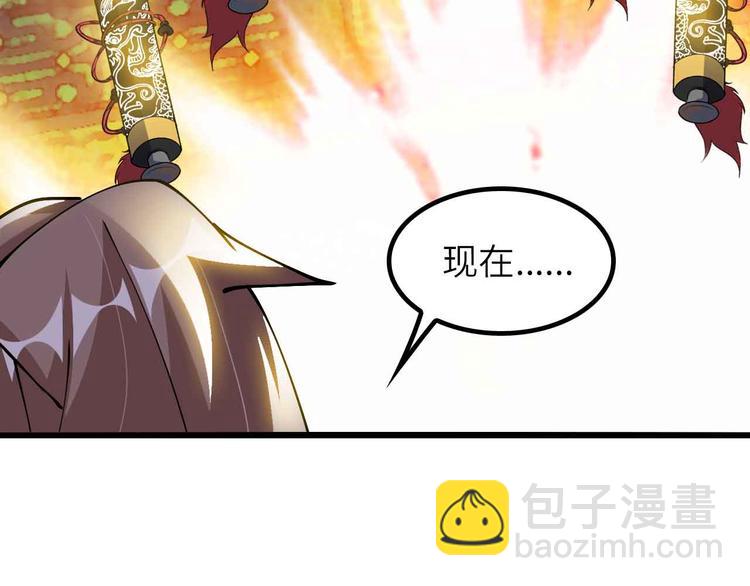 🍘我是无敌大天才 第206话 最终战！ 第16页