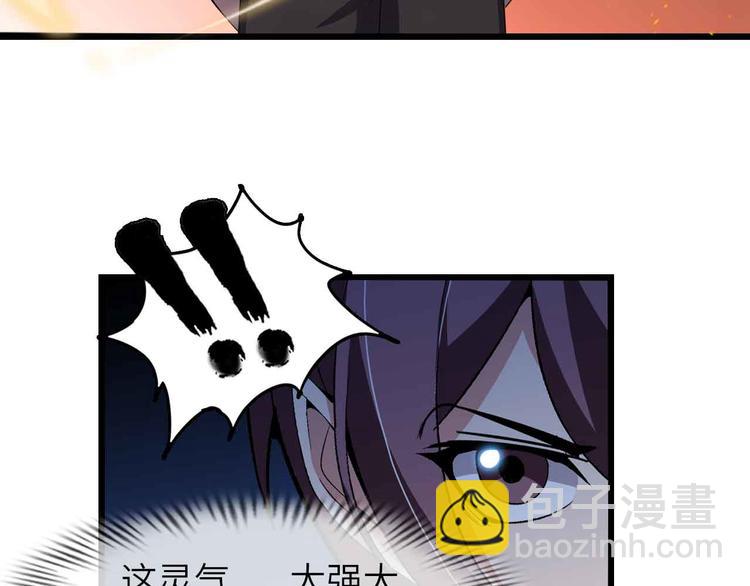 🍘我是无敌大天才 第206话 最终战！ 第19页