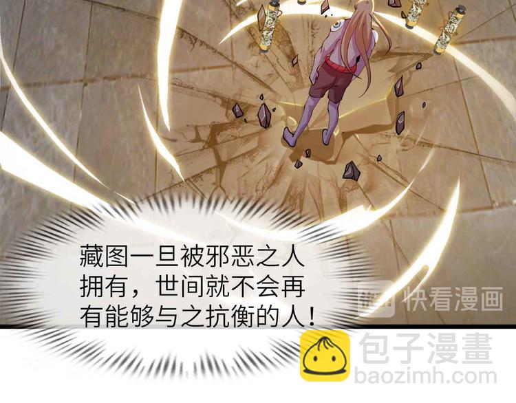 🍘我是无敌大天才 第206话 最终战！ 第22页