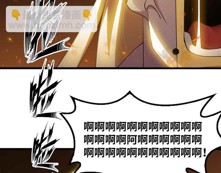 🍘我是无敌大天才 第206话 最终战！ 第24页