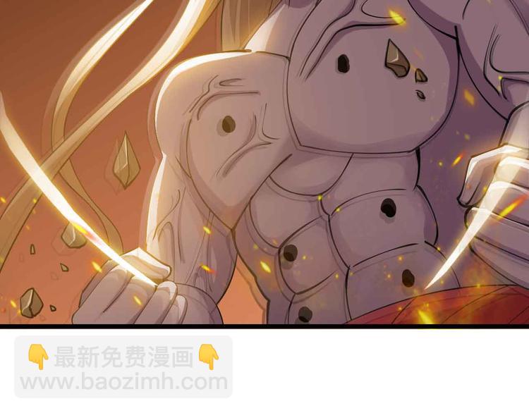 🍘我是无敌大天才 第206话 最终战！ 第26页