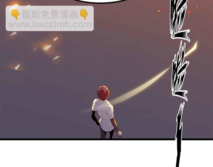 🍘我是无敌大天才 第206话 最终战！ 第29页