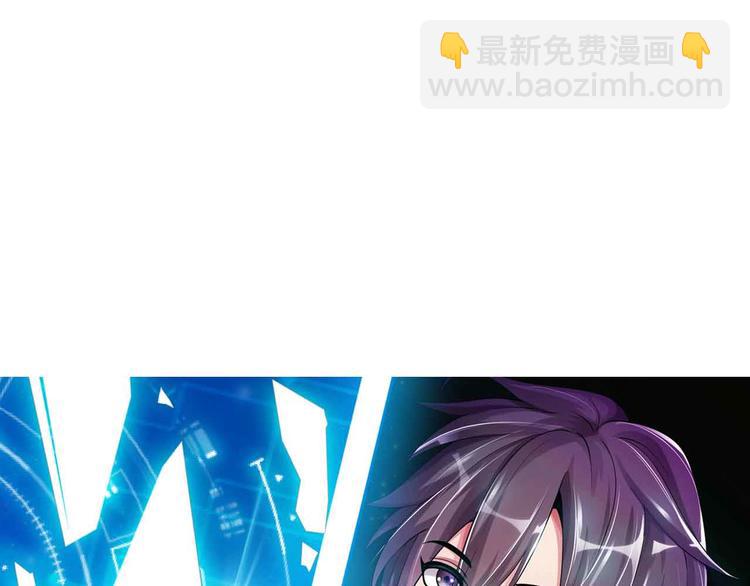 🍘我是无敌大天才 第206话 最终战！ 第3页