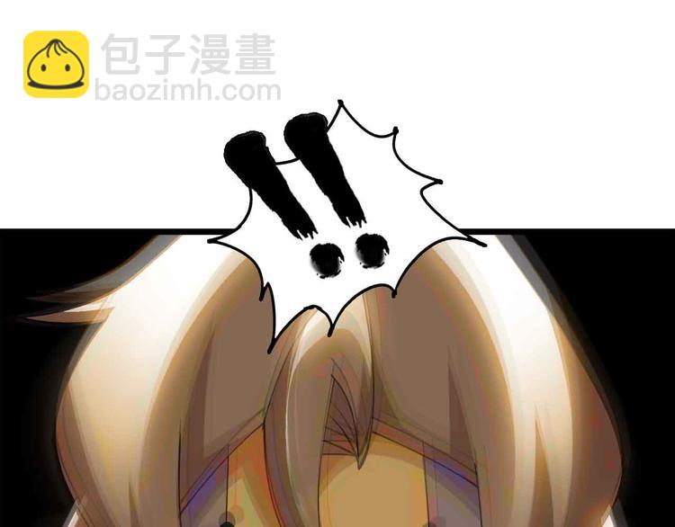 🍘我是无敌大天才 第206话 最终战！ 第32页