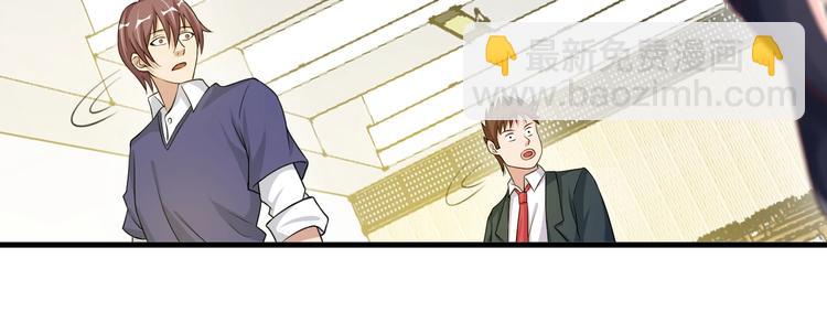 🍘我是无敌大天才 第22话 德智体美劳全面发展 第20页