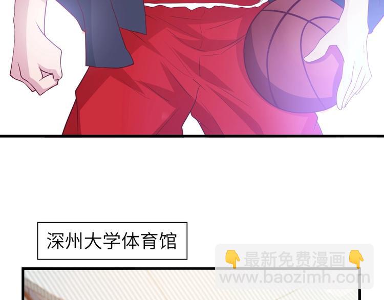 🍘我是无敌大天才 第22话 德智体美劳全面发展 第33页