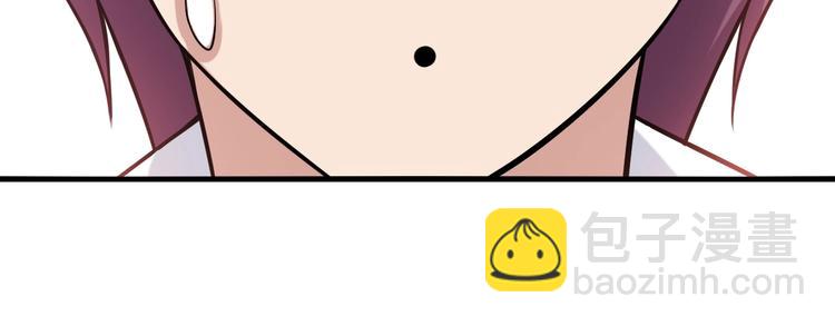 🍘我是无敌大天才 第22话 德智体美劳全面发展 第36页