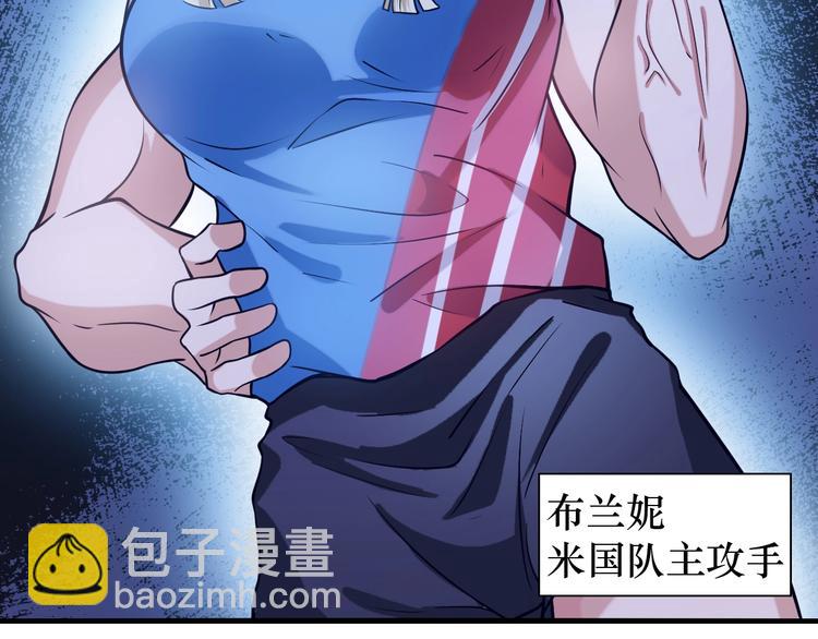 🍘我是无敌大天才 第22话 德智体美劳全面发展 第45页