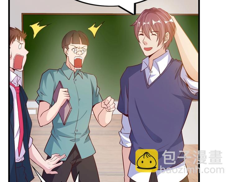 🍘我是无敌大天才 第22话 德智体美劳全面发展 第9页