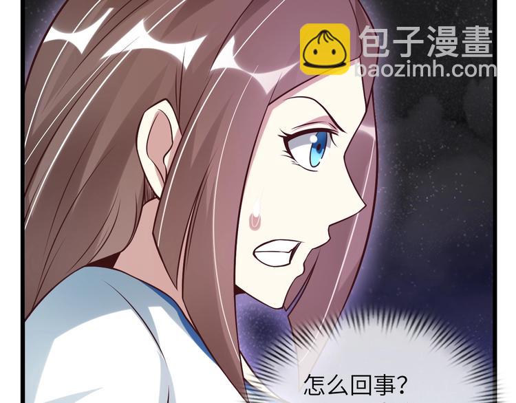 🍘我是无敌大天才 第26话 激发我的兽性！ 第16页
