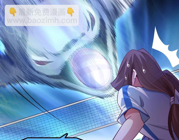 🍘我是无敌大天才 第26话 激发我的兽性！ 第18页