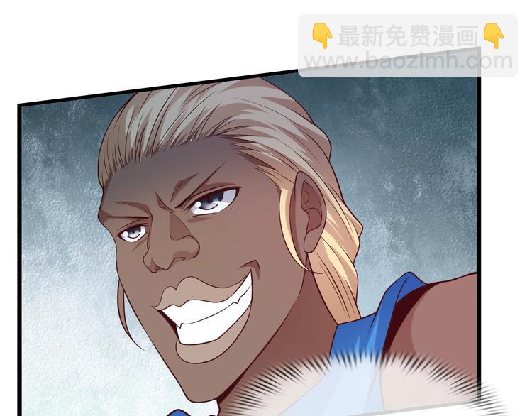🍘我是无敌大天才 第26话 激发我的兽性！ 第22页