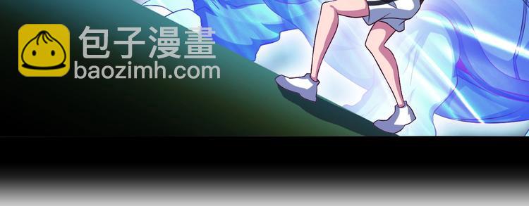 🍘我是无敌大天才 第26话 激发我的兽性！ 第31页
