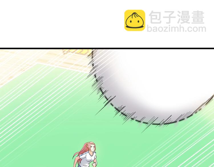 🍘我是无敌大天才 第26话 激发我的兽性！ 第32页