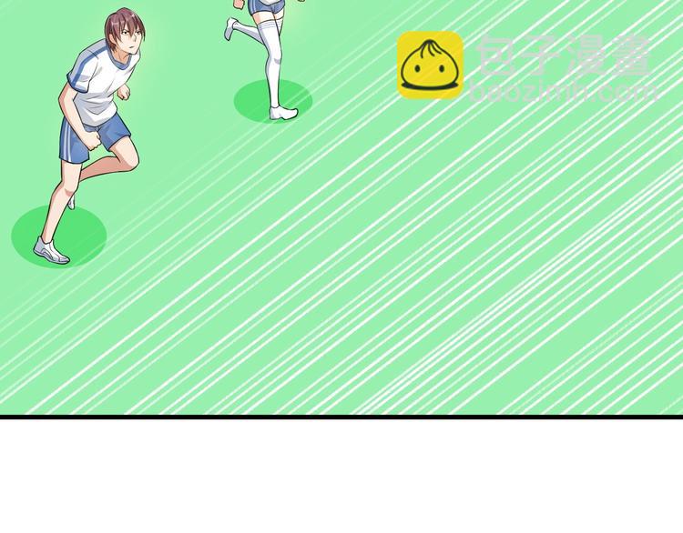 🍘我是无敌大天才 第26话 激发我的兽性！ 第33页