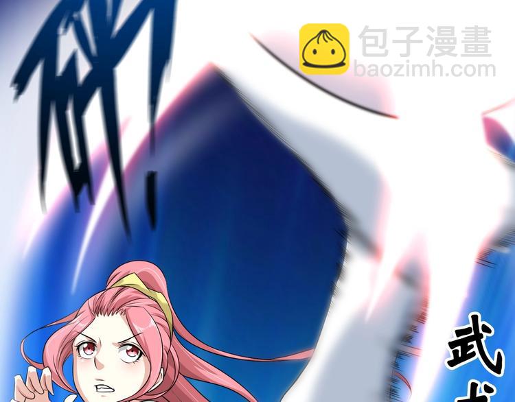 🍘我是无敌大天才 第26话 激发我的兽性！ 第38页