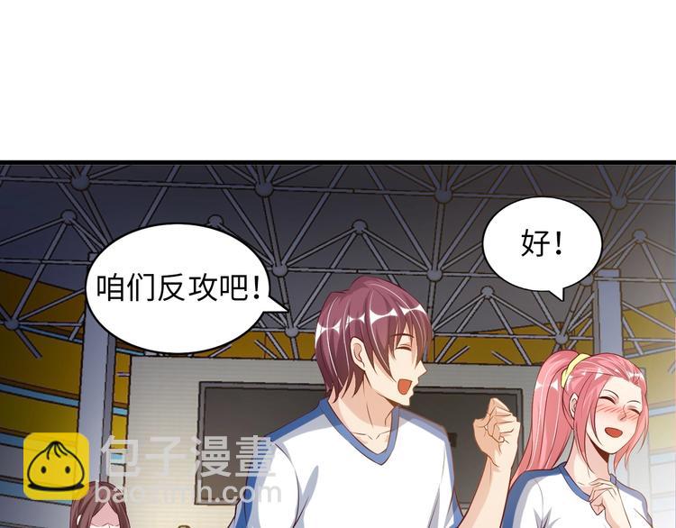 🍘我是无敌大天才 第26话 激发我的兽性！ 第9页