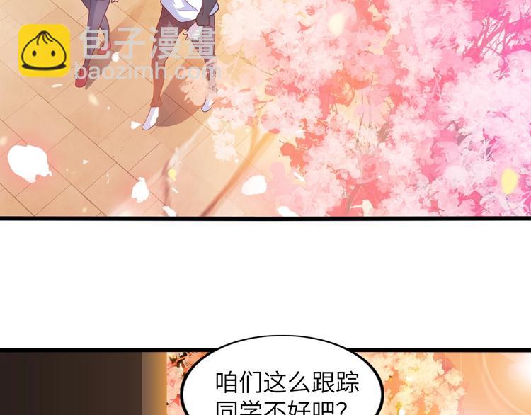 🍘我是无敌大天才 第28话 强敌杀到！ 第10页
