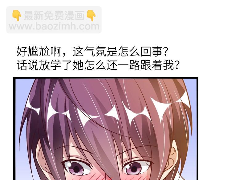 🍘我是无敌大天才 第28话 强敌杀到！ 第13页