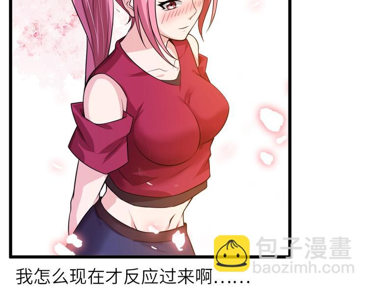 🍘我是无敌大天才 第28话 强敌杀到！ 第16页