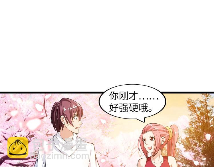 🍘我是无敌大天才 第28话 强敌杀到！ 第17页