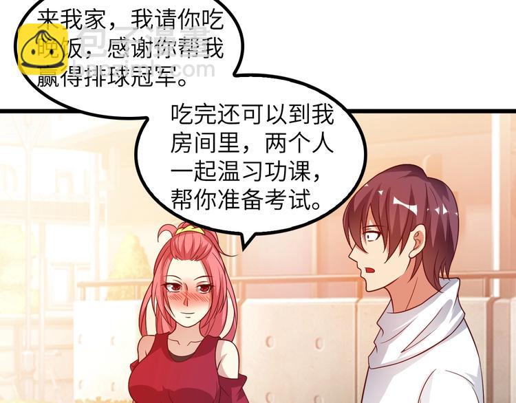 🍘我是无敌大天才 第28话 强敌杀到！ 第26页