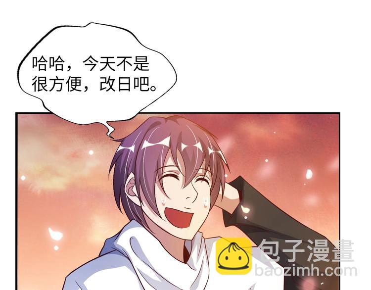 🍘我是无敌大天才 第28话 强敌杀到！ 第28页